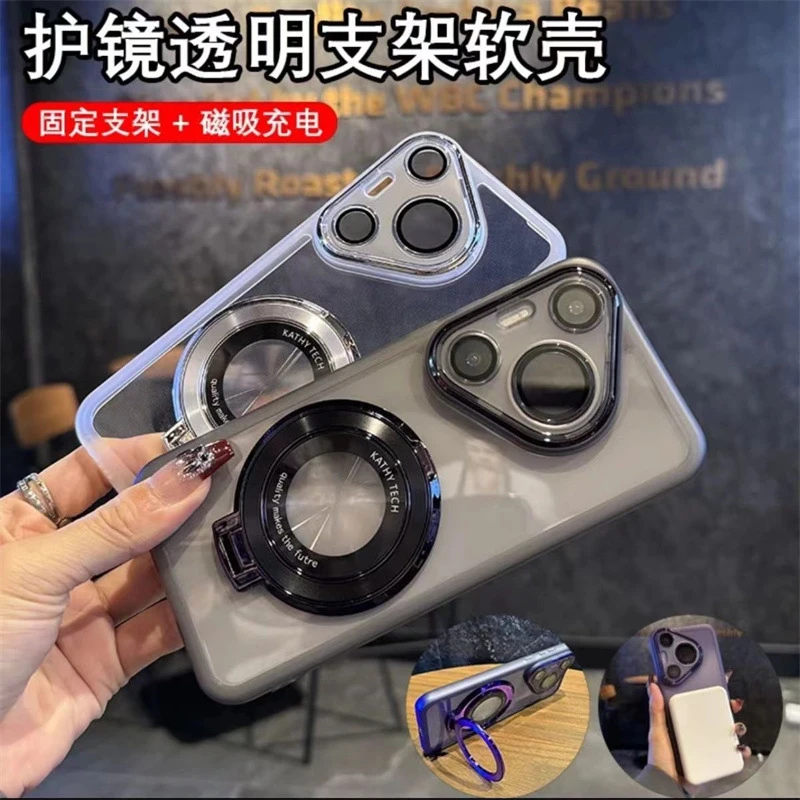 适用华为Pura70手机壳透明电镀圈镜头膜磁吸支架防摔软壳全包壳