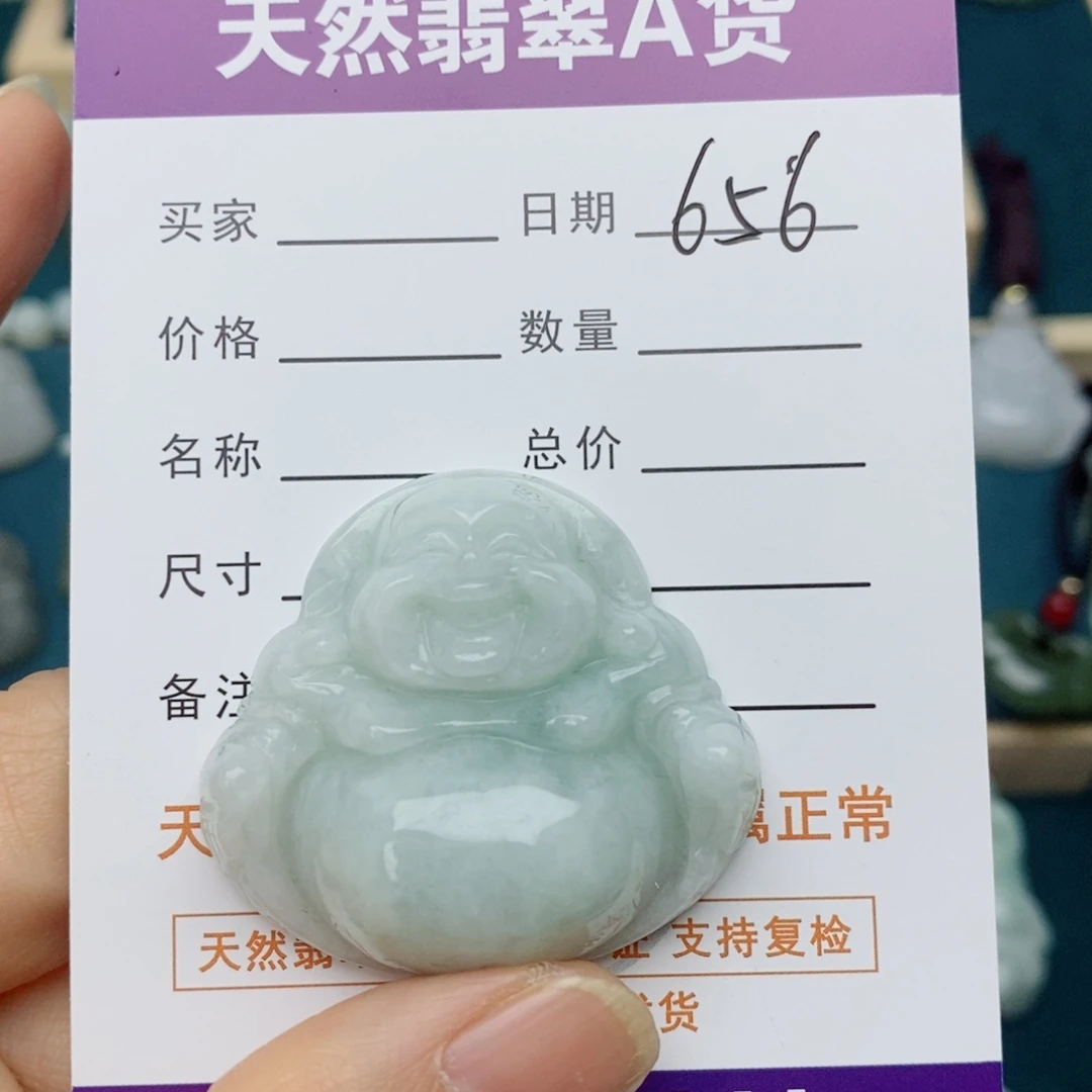 翡翠未镶嵌颈饰佛公