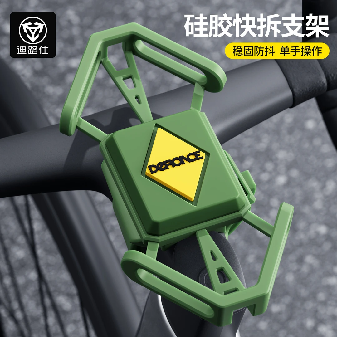 自行车公路车手机支架硅胶弹力山地车手机架导航固定支架装备防震