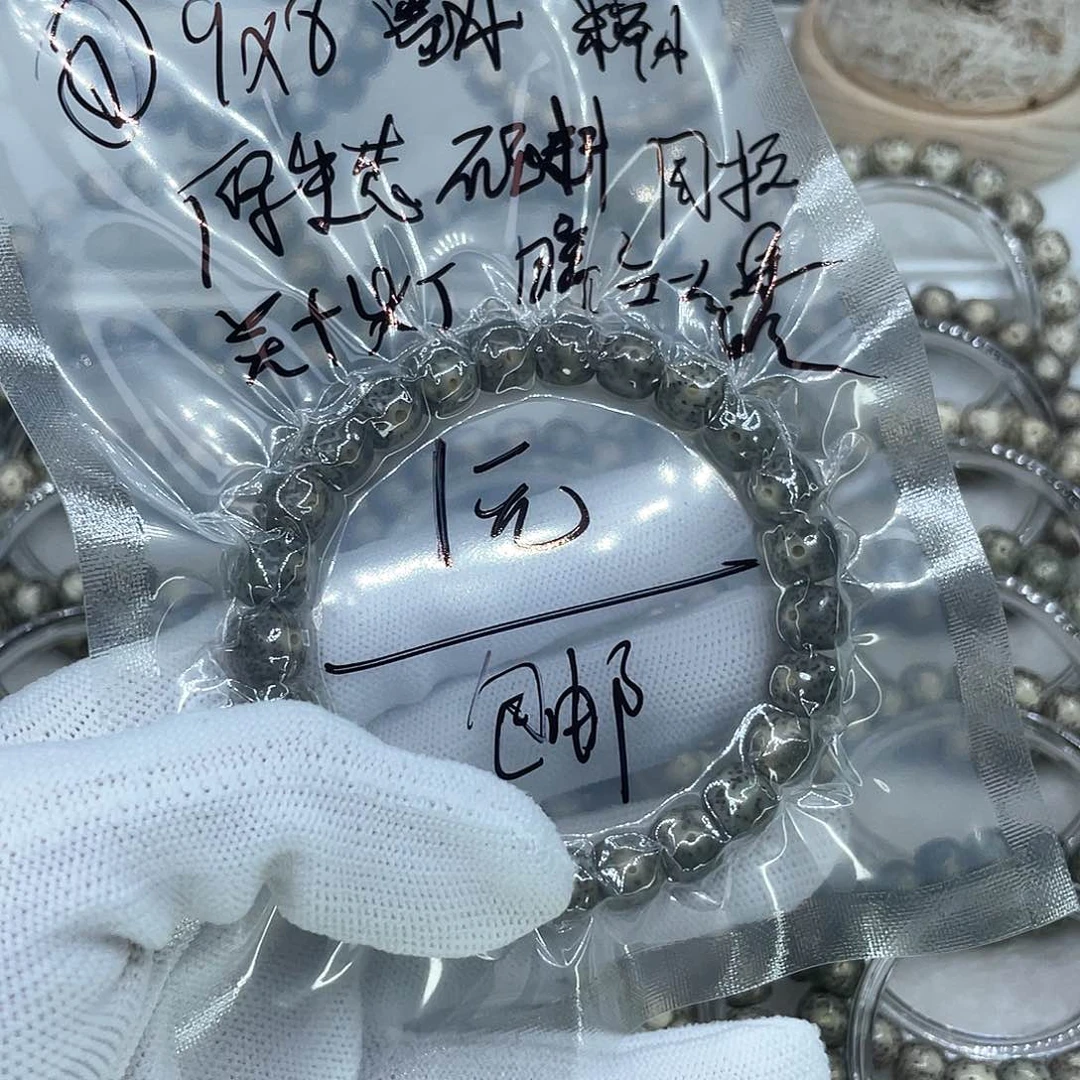 手串星月菩提00001