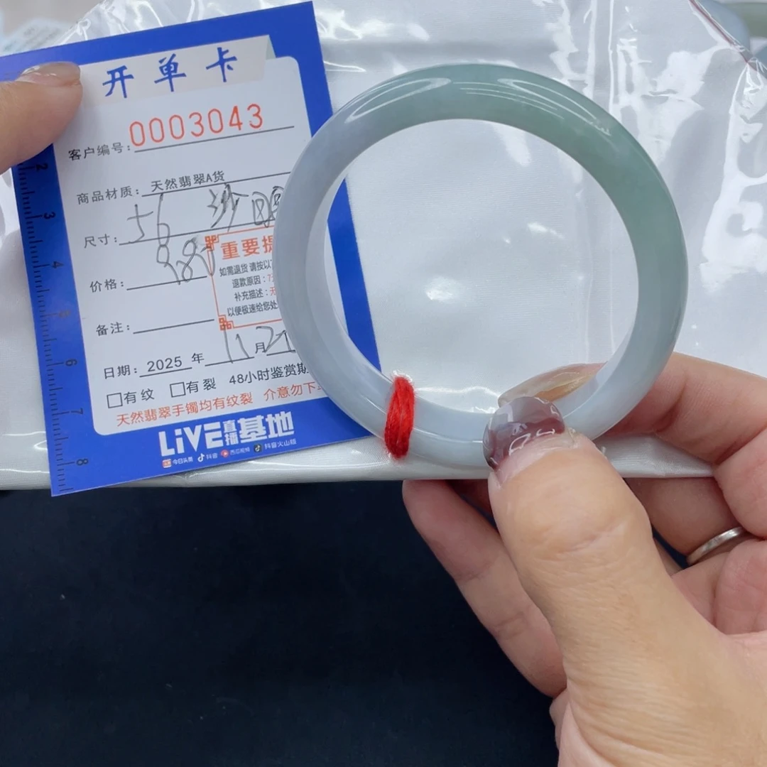 未镶嵌手镯翡翠手镯