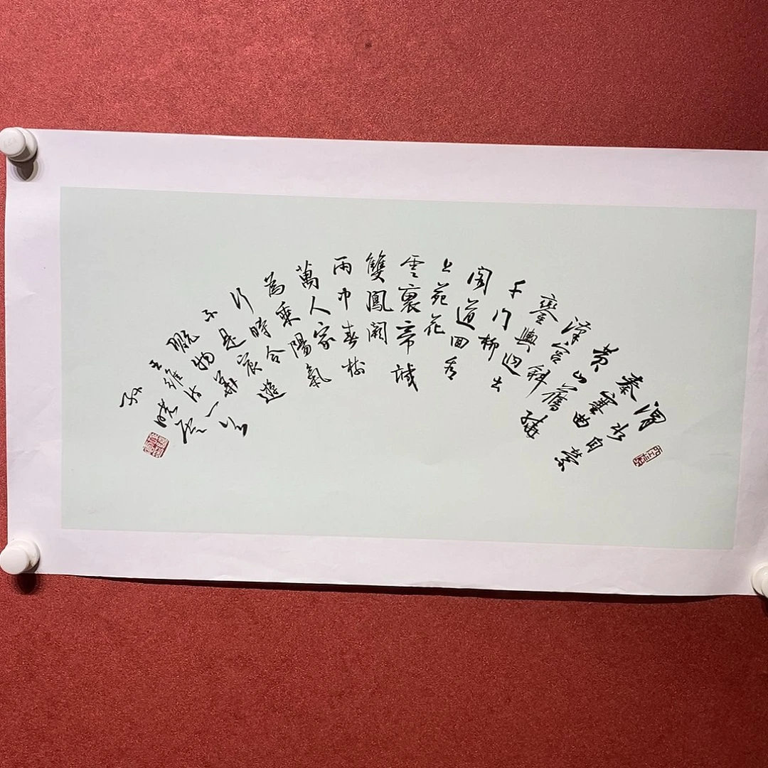 书法渭水直播大漏