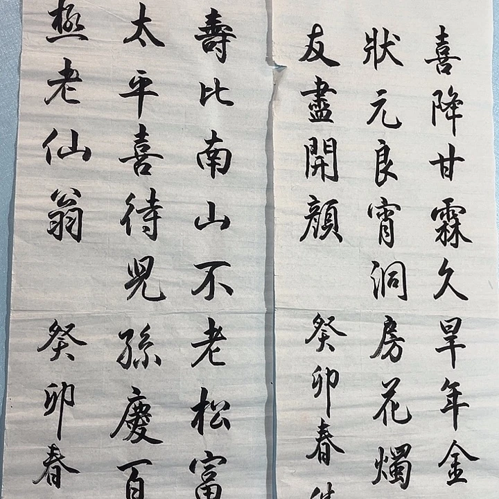 鑫***阁书法善上字画艺术展