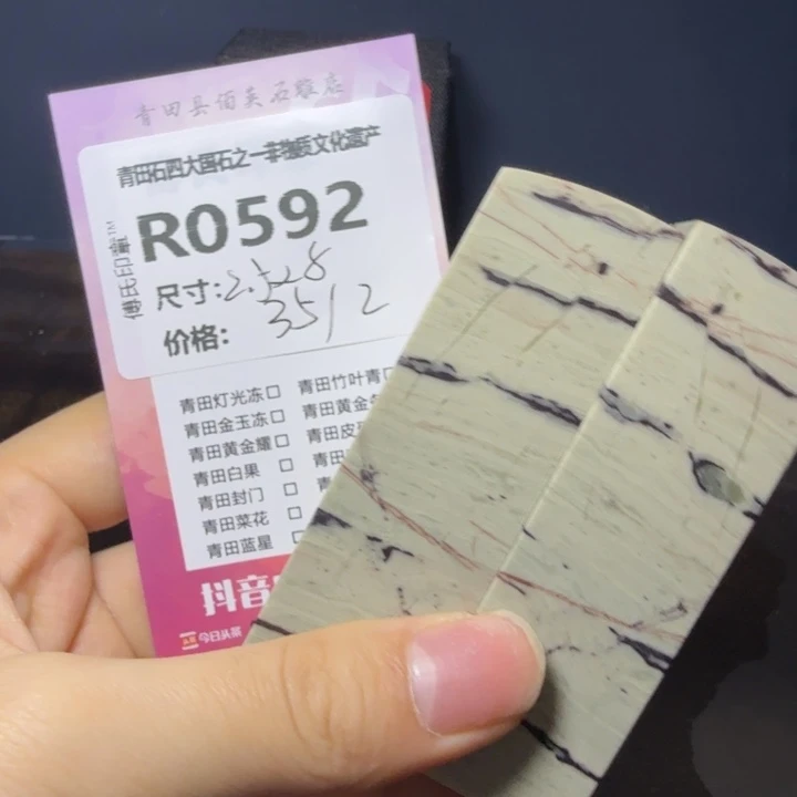 青田石11.22青田石雕厂家直销