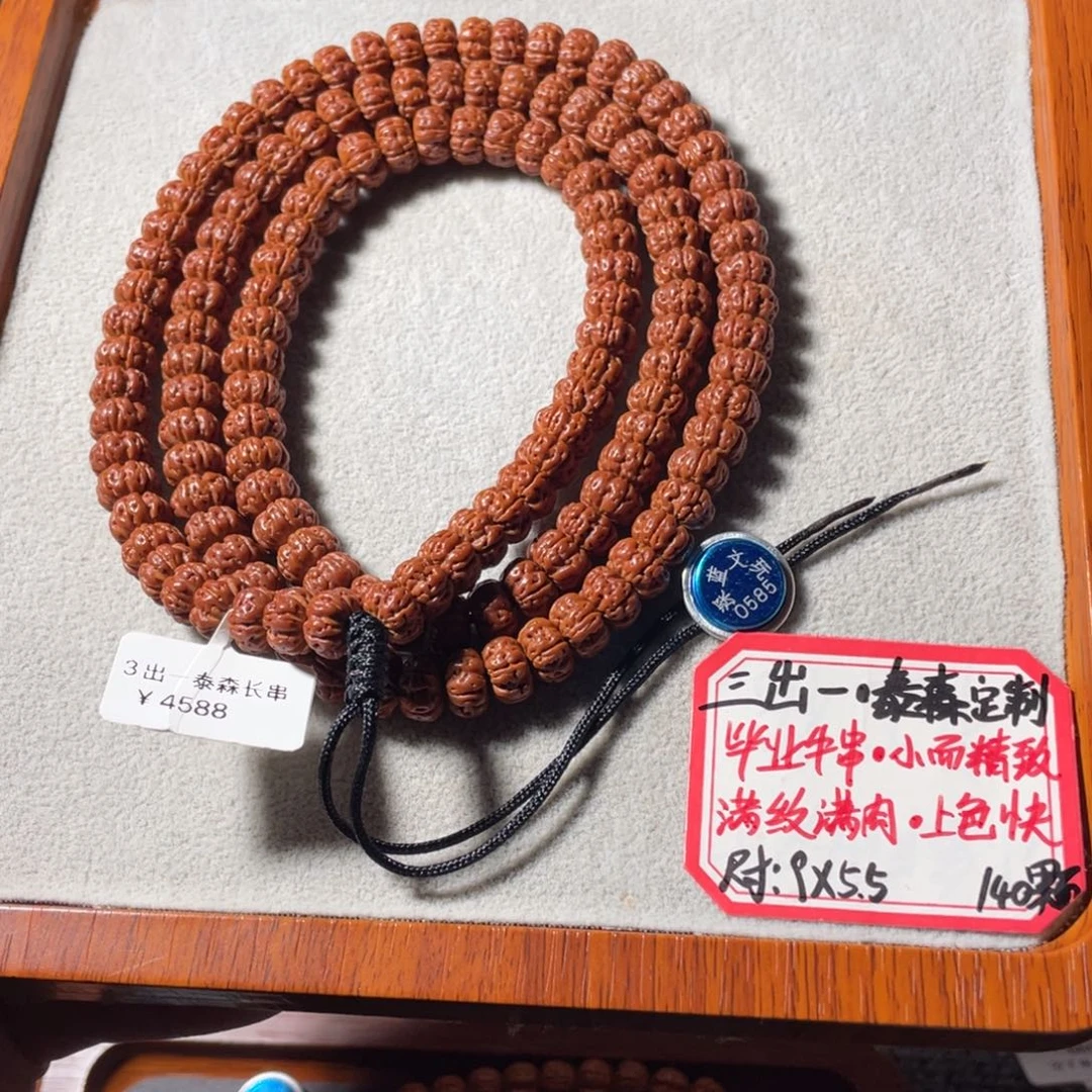 金刚菩提吊坠定制3出一泰森9尺寸