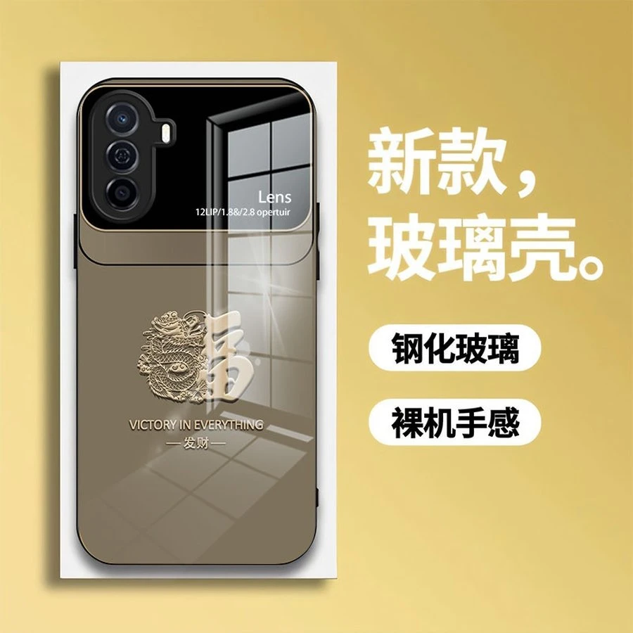 适用于华为畅享50手机壳福字个性60X[4G]ins风60全包50Pro简约