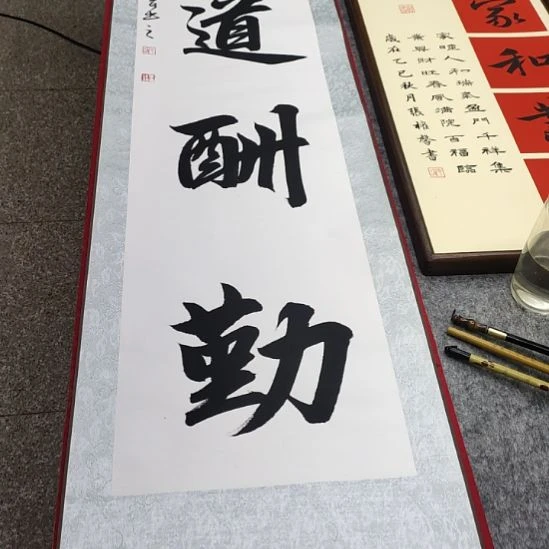 书法张老师现场手写书法