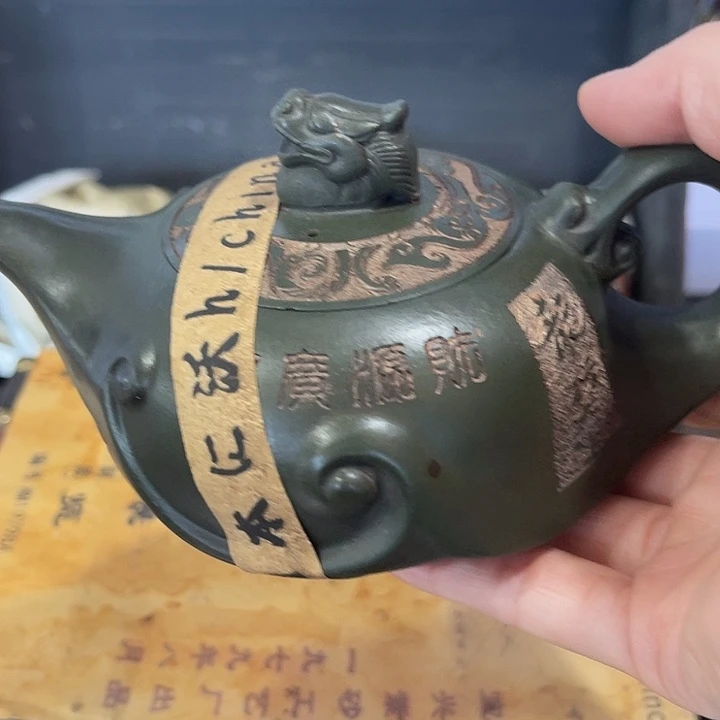 茶壶紫泥原矿泥料手工制作的一把紫砂壶。