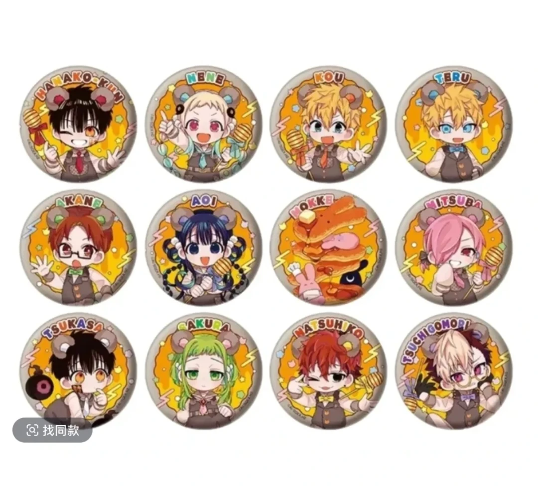 【地缚少年花子君】mottocafe快闪熊耳吧唧徽章