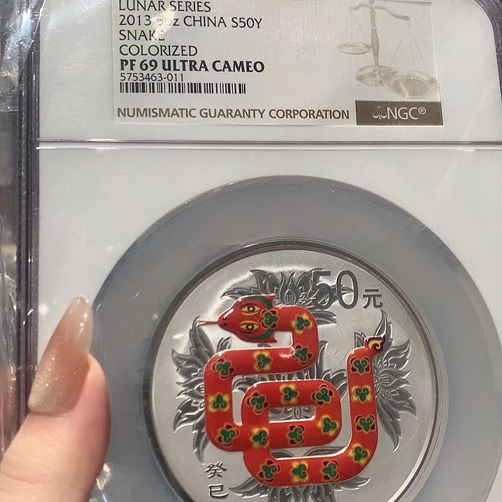 纯银2013蛇155克69分带证书