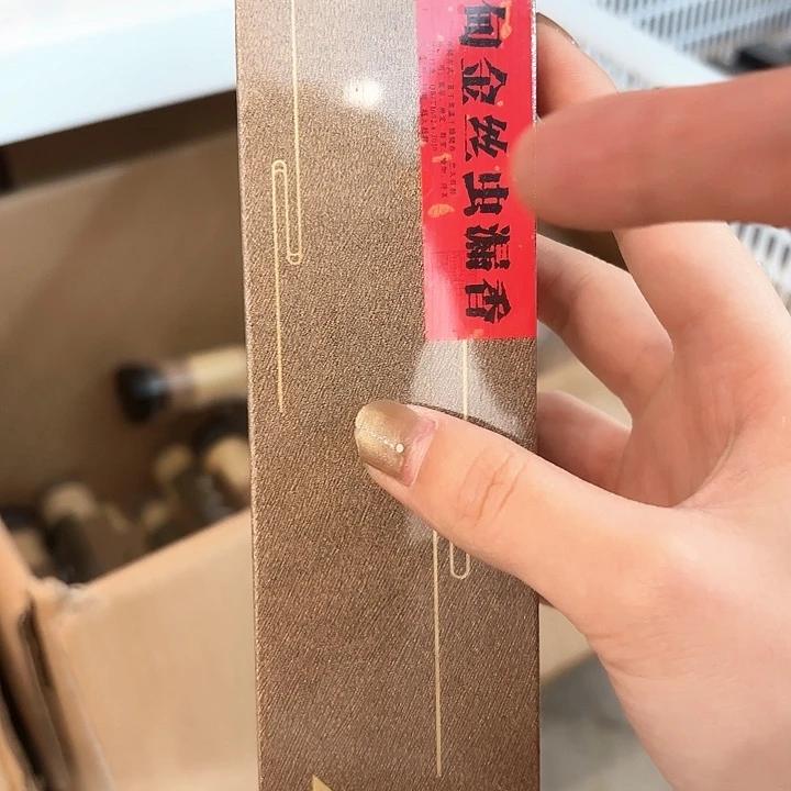 香遇专属闪购链接