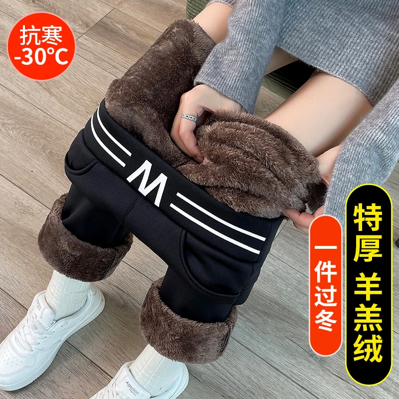 加绒加厚喇叭裤女冬季特厚保暖棉裤秋冬妈妈裤子羊羔绒微喇女裤冬