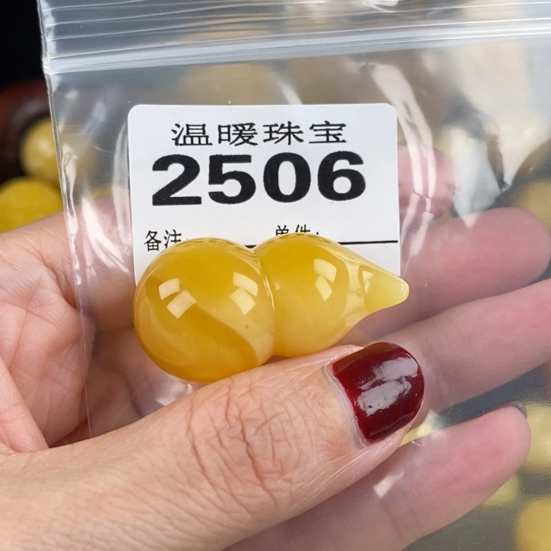 琥珀未镶嵌珠宝奇石裸石