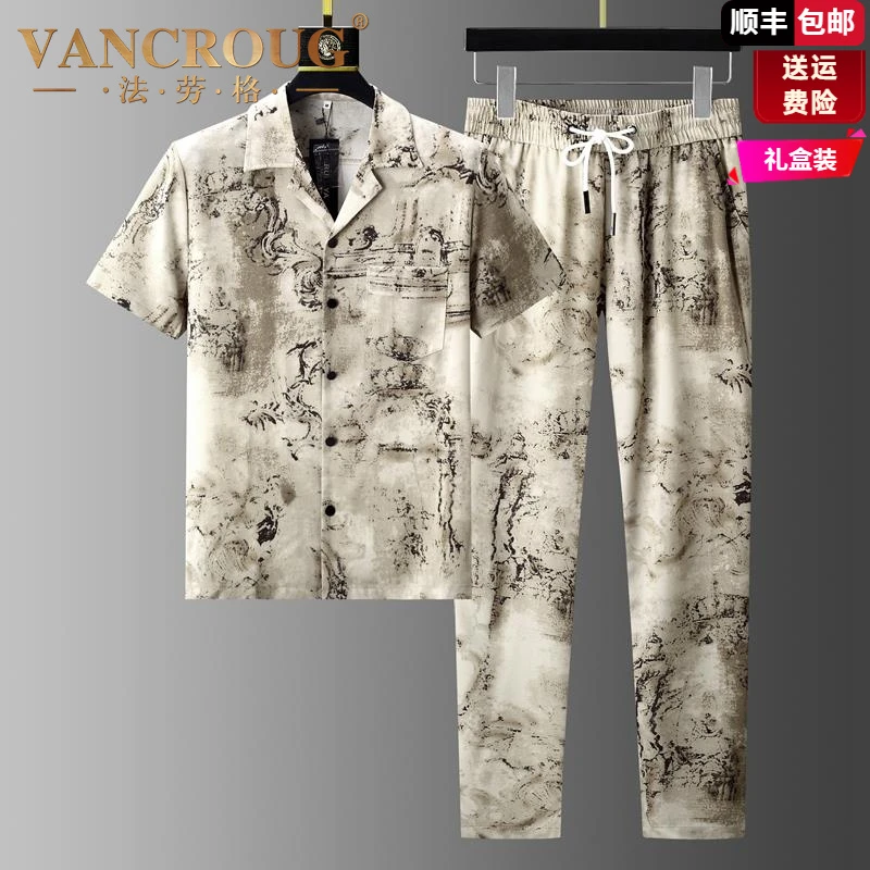 法劳格高端品质时尚印花短袖西装套装男士夏季宽松舒适休闲西服