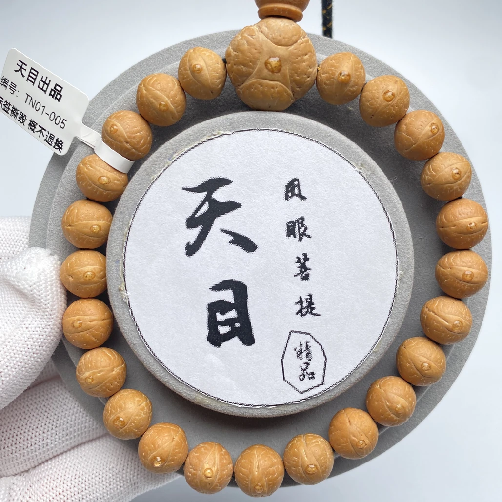 25年新籽10.5mm（10.5-10.7）尼泊尔小凤眼菩提手串高油性一物一图