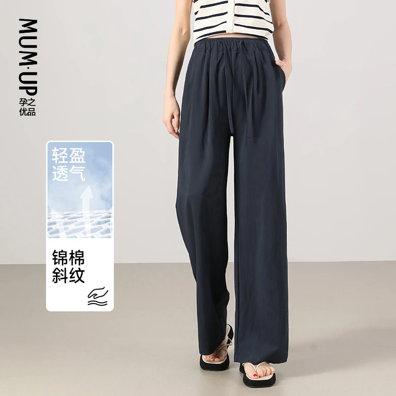 【新款】孕之优品孕妇裤夏季外穿孕期无拖腹休闲裤宽松阔腿裤山本裤