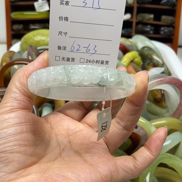 石英质玉未镶嵌手镯天山翠