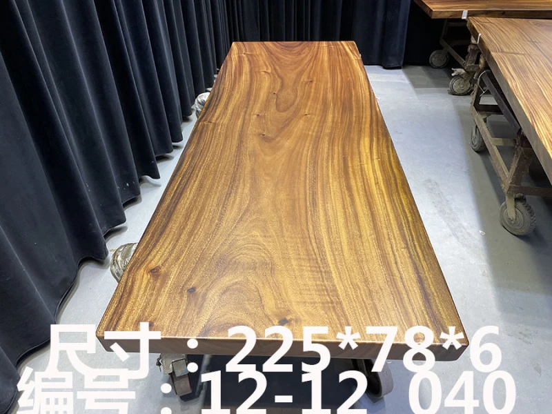 南美胡桃木大板自然边225*78*6茶桌茶台茶几办公桌会议桌定制商品