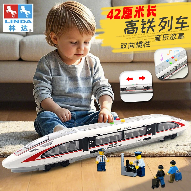 林达会唱歌的复兴号高铁火车玩具车男孩儿童复兴号动车模型和谐号