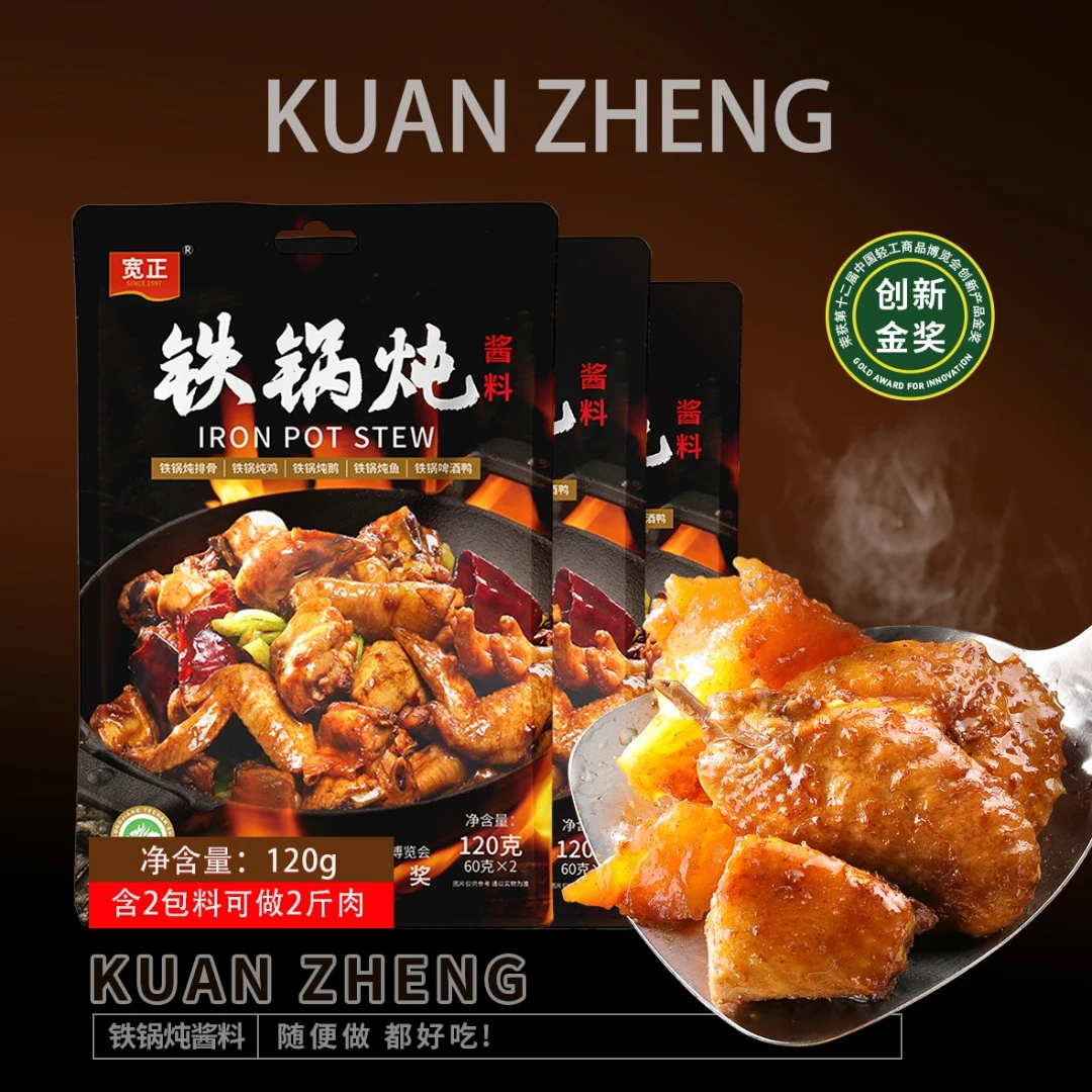宽正铁锅炖酱料超值装