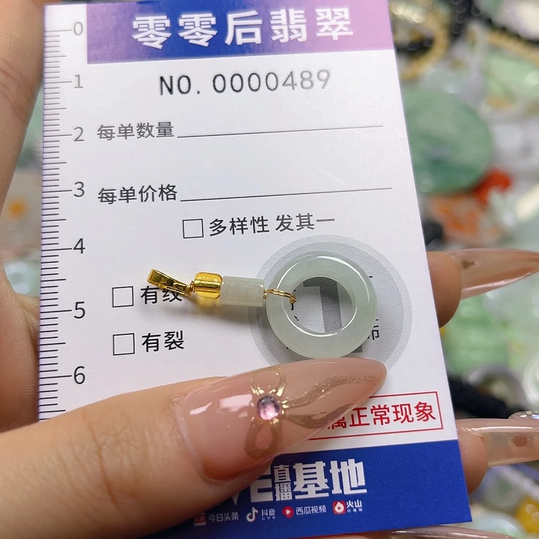 翡翠未镶嵌颈饰hhh