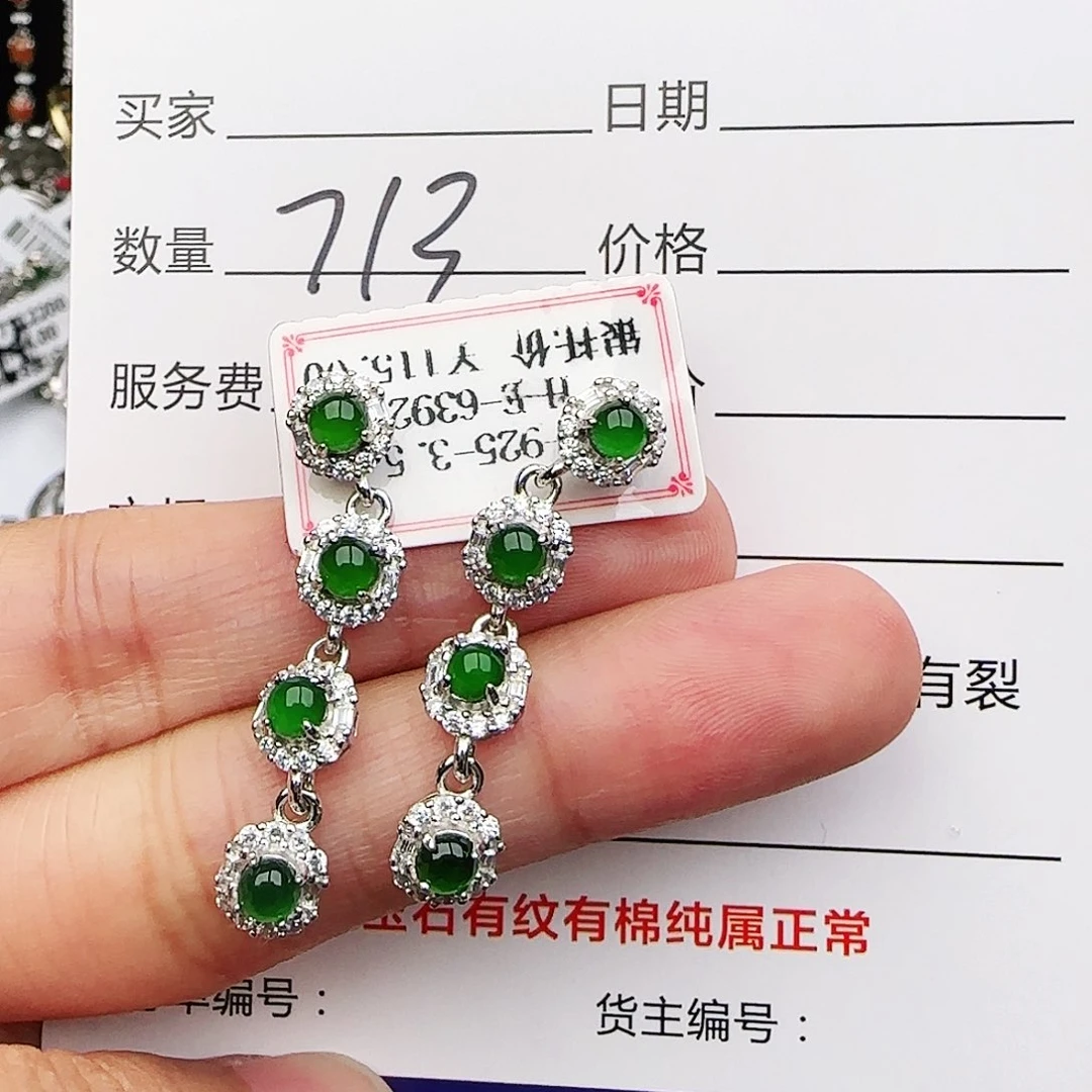 银S925镶嵌戒指翡翠戒指