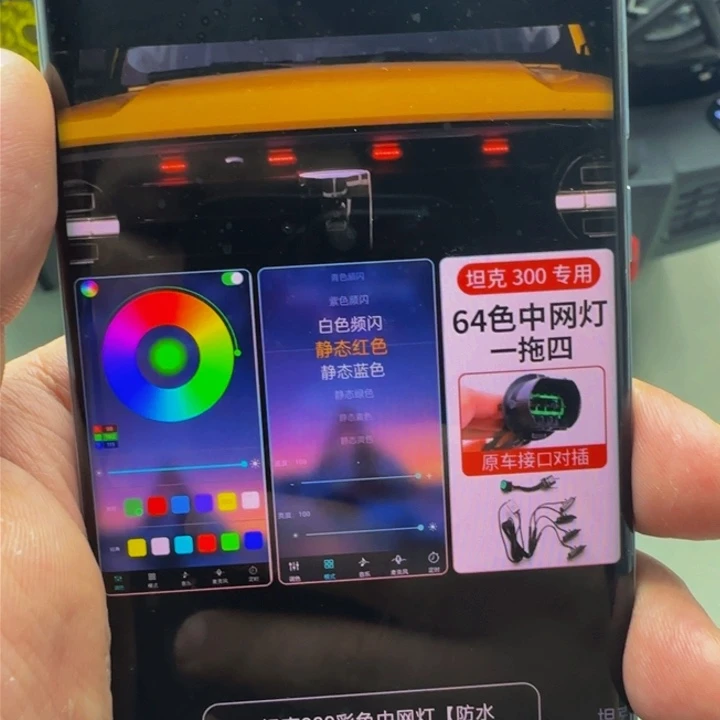 有**好坦克30064色变色小黄灯