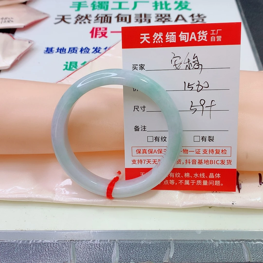翡翠手镯未镶嵌安****?翡翠
