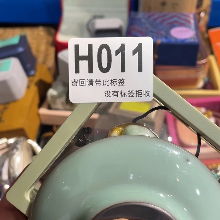 后***儿陶瓷定向闪购链接