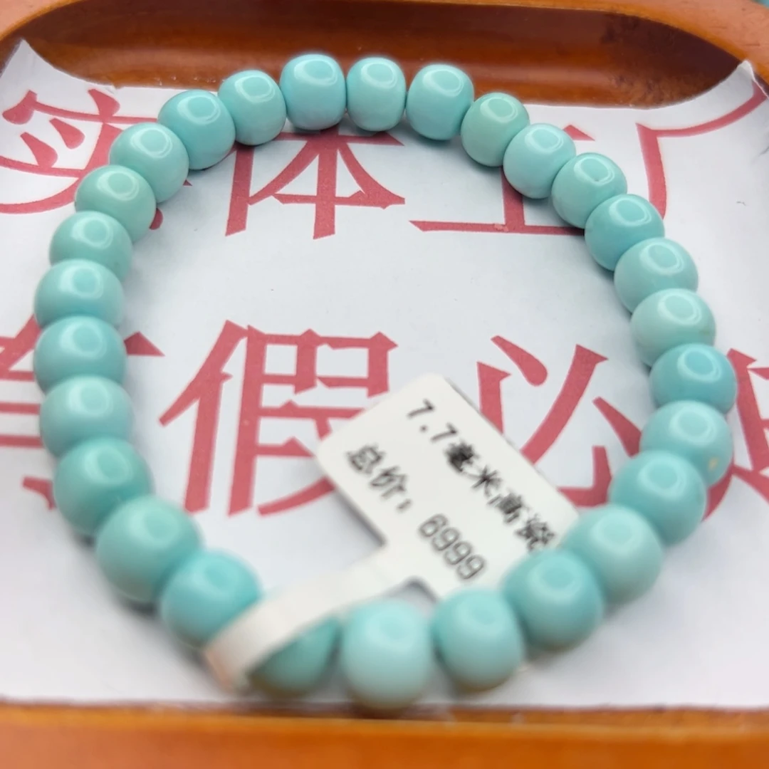 绿松石未镶嵌珠宝半成品