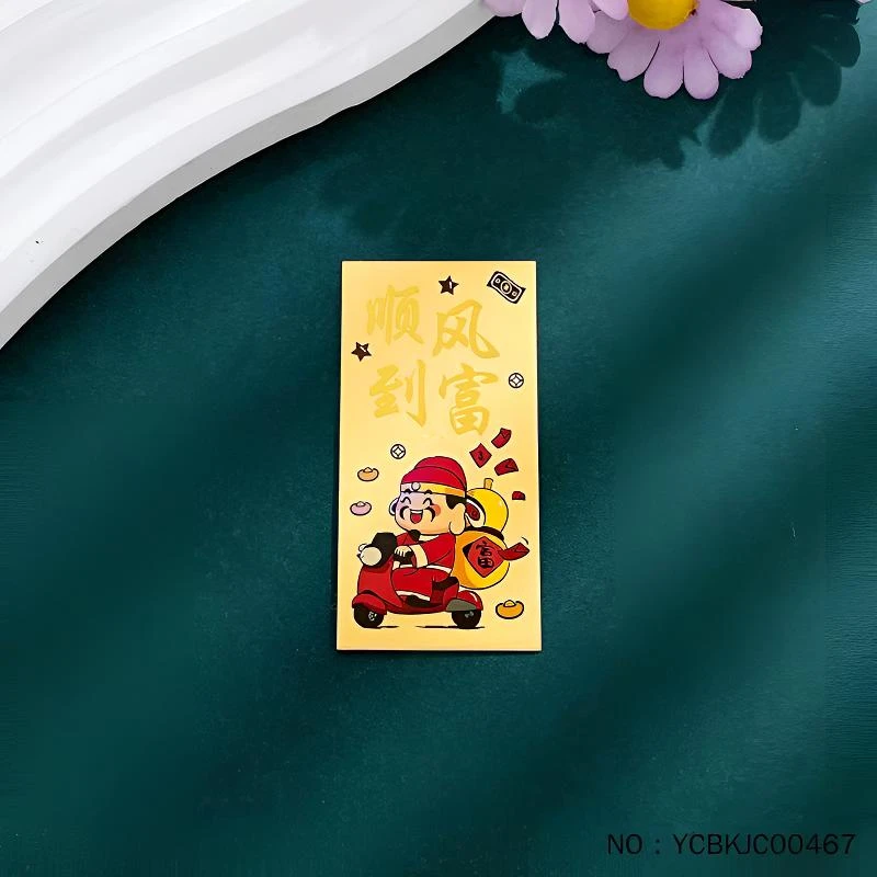 网红款超薄耐用高颜值彩印吉言手机贴万能型个性财神国潮生日礼物