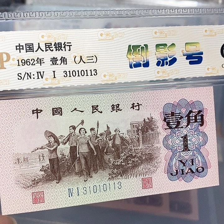 数三倒影31010113，，，，，，