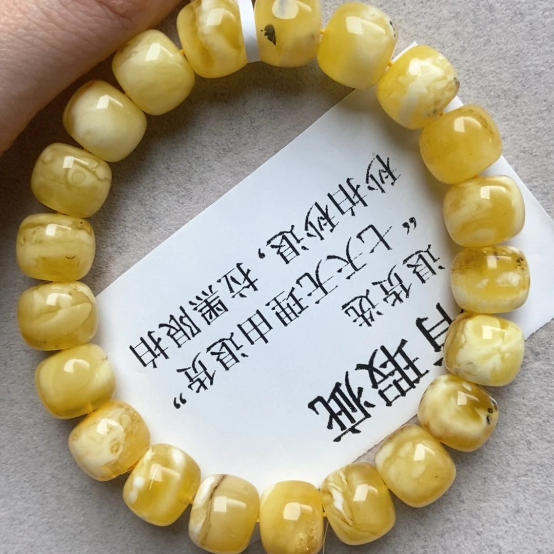 植物珀未镶嵌珠宝奇石28