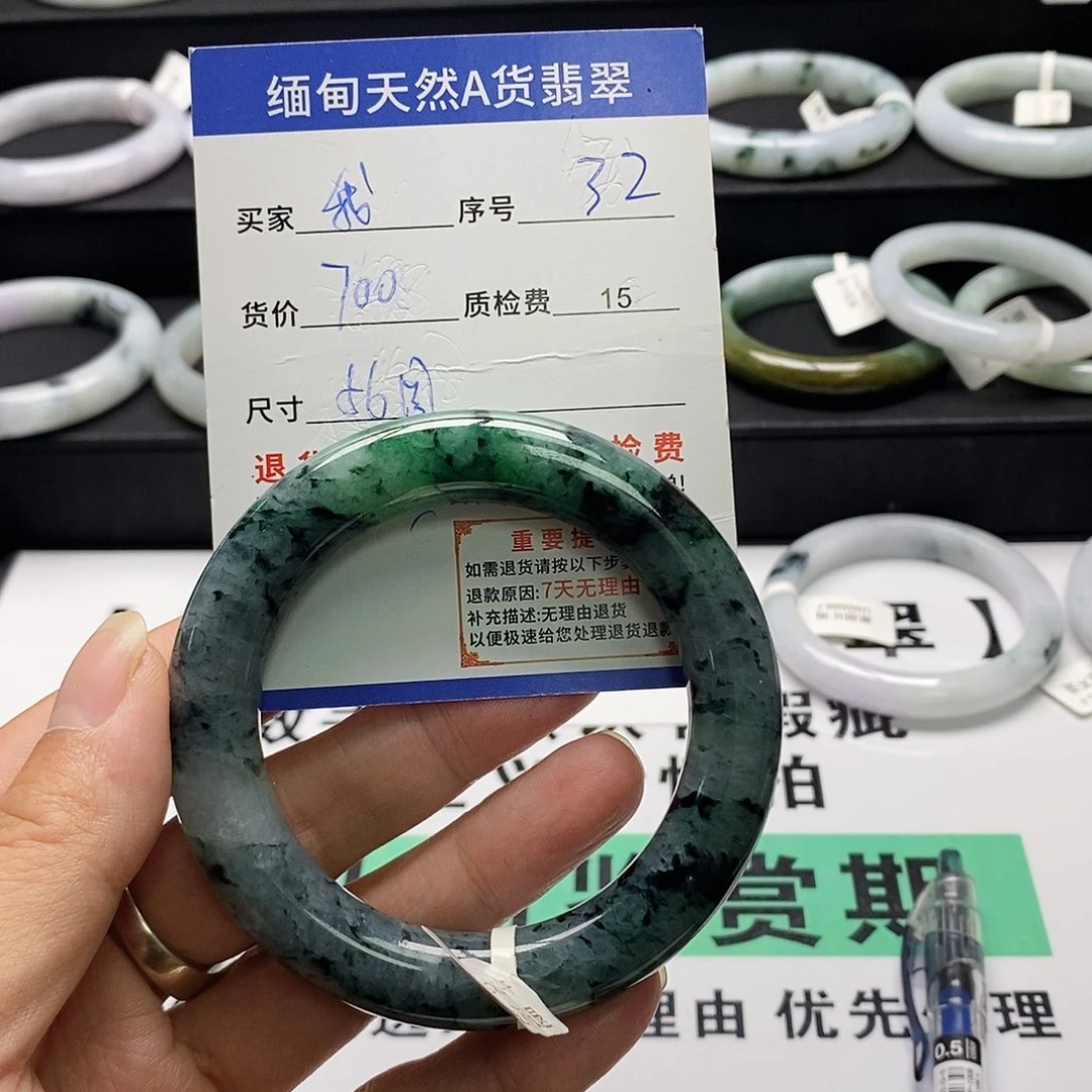 我***飞翡翠未镶嵌手镯翡翠手镯