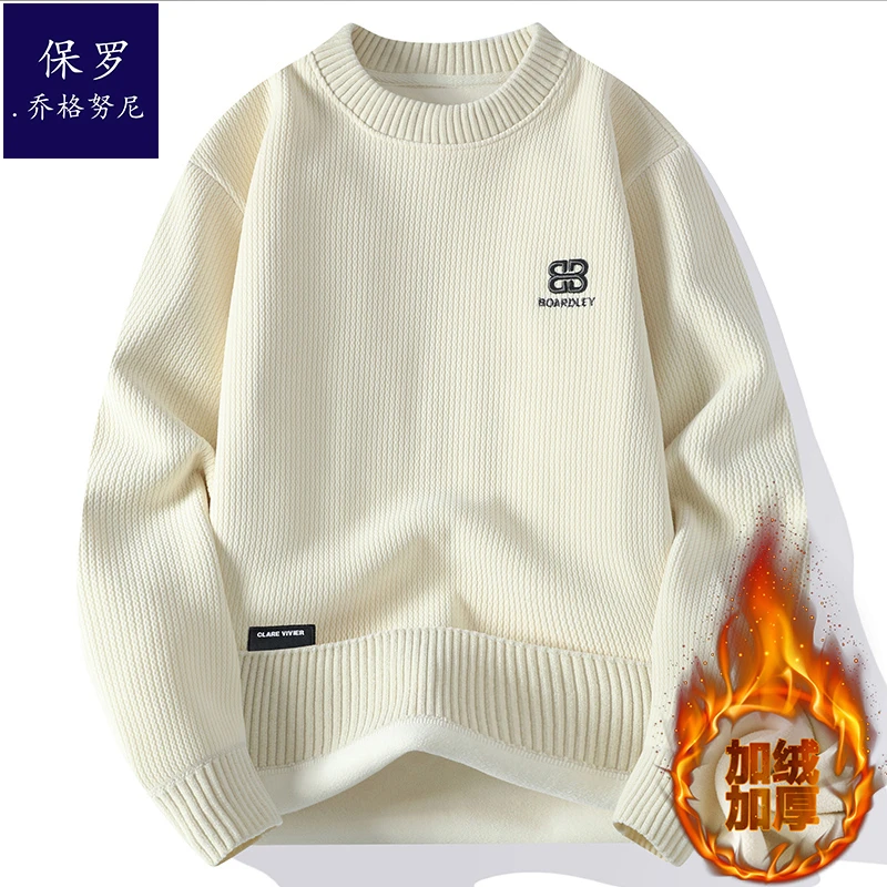 莫兰绒一体绒毛衣男士时尚潮流男装上衣服加绒加厚打底衫保暖卫衣