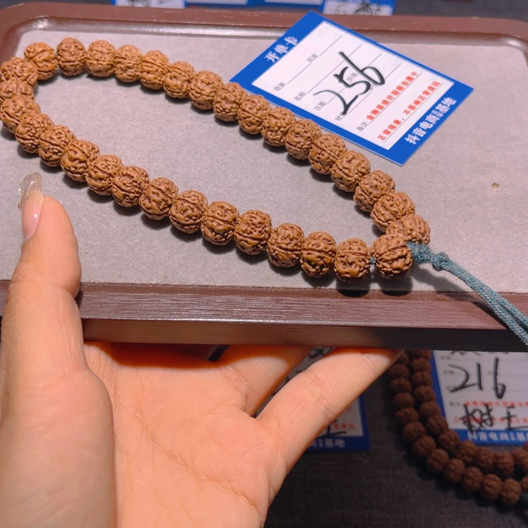 金刚菩提手串小****肌256精品老树王12.6