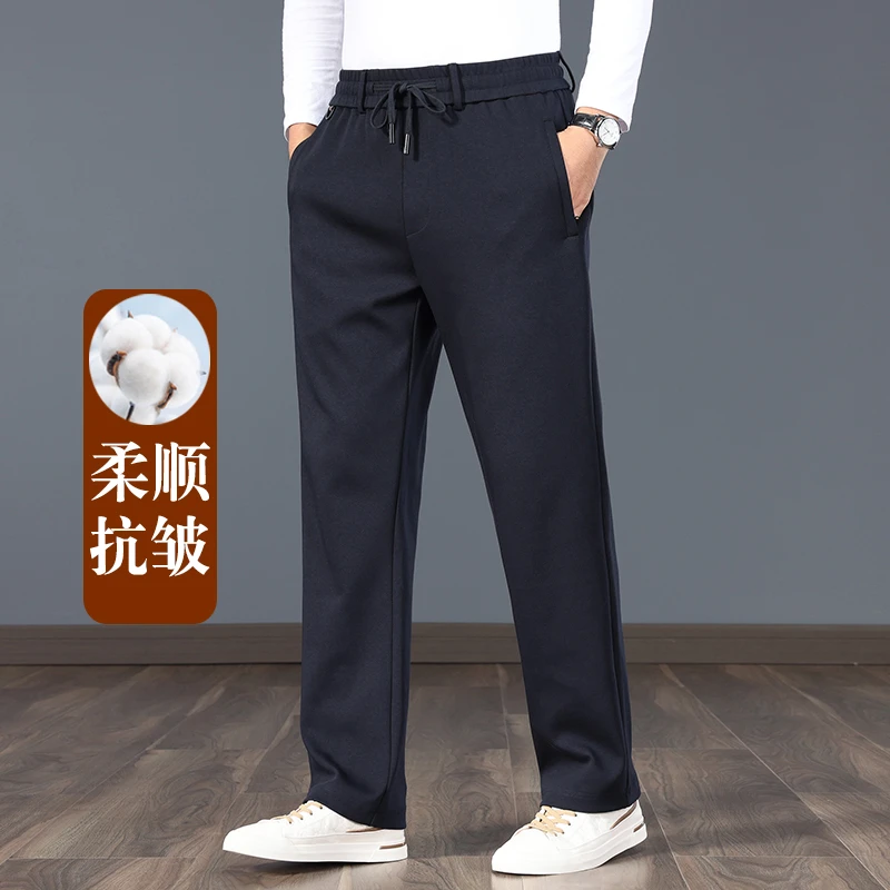 高端男士运动裤宽松直筒春秋男裤加绒加厚高腰休闲裤男春款长裤