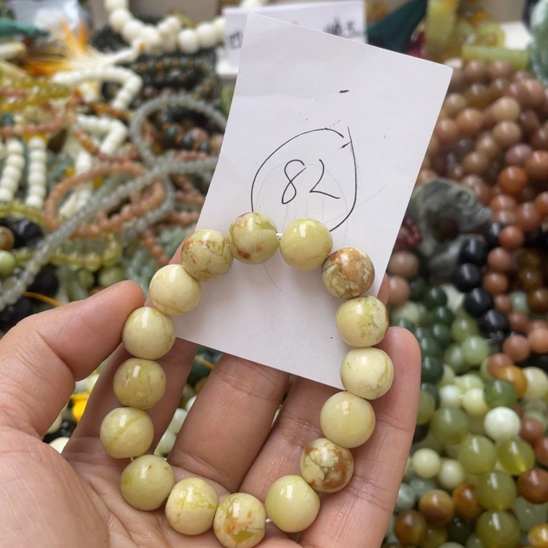 蛇纹石玉手链合金