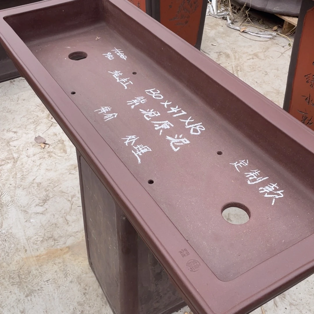 特价处理紫砂一只