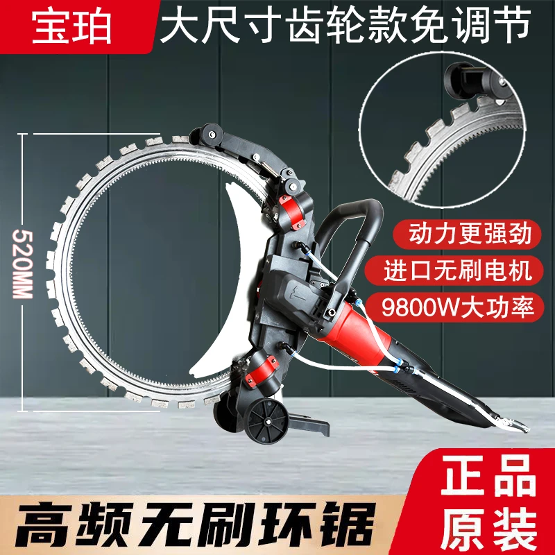 新款手持齿轮款高频无刷切墙机可切割混凝土钢筋手提式