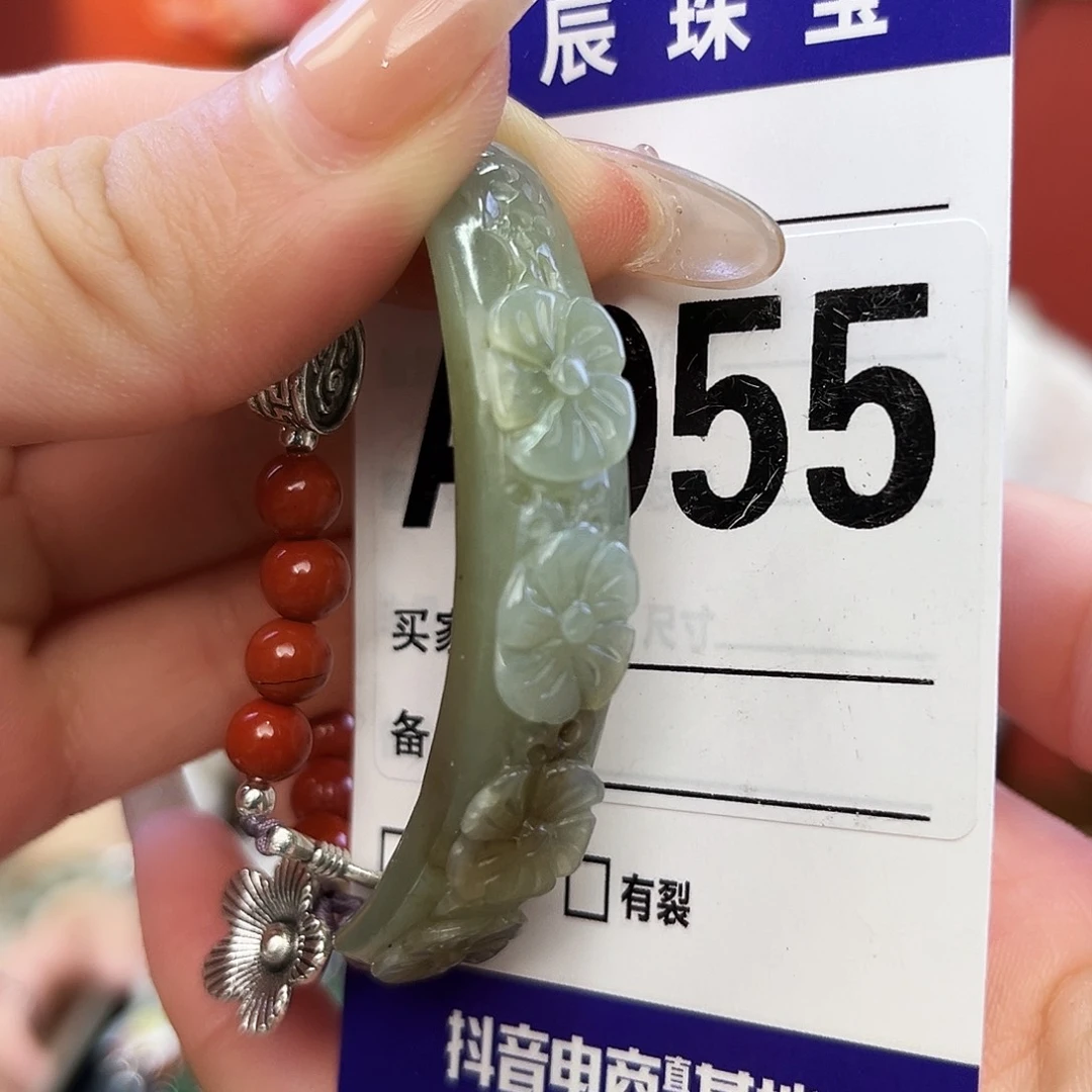 未镶嵌和田玉（碧玉）手链