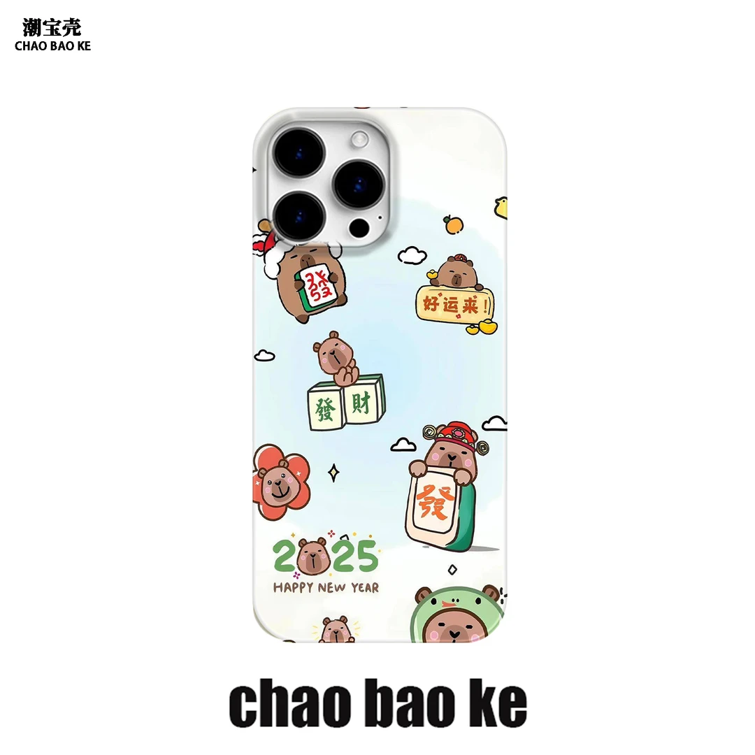 趣味卡皮巴拉适用于苹果16promax手机壳iphone15pro可爱14/13/12p