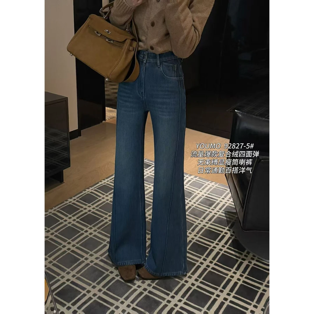 92827-5#“15.3%莱赛尔”复合绒四面弹·高级百搭显瘦遮胯筒喇裤