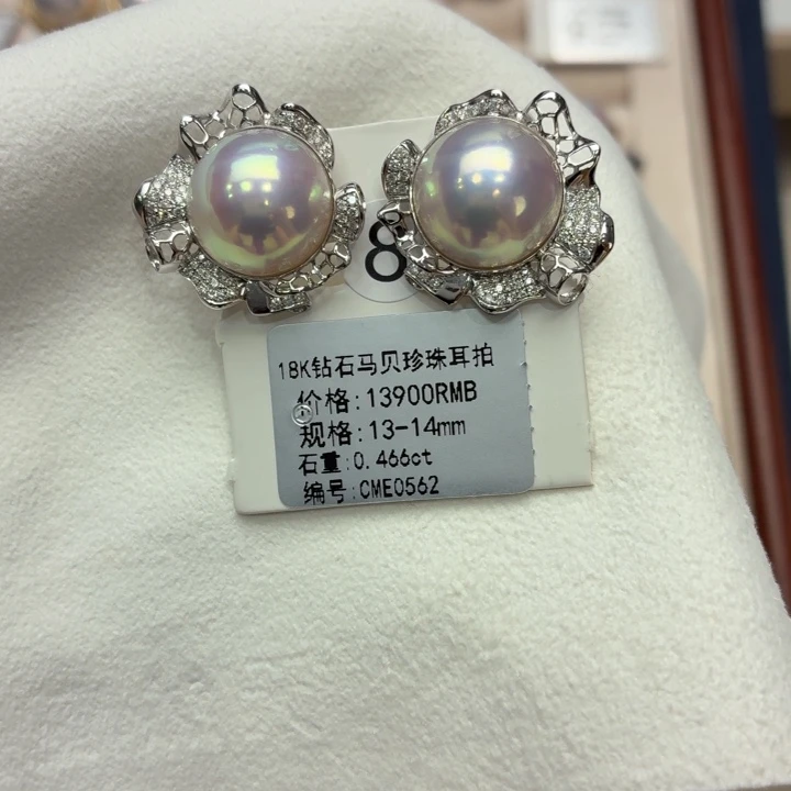 耳饰拼合珍珠(马贝珠)18K金镶嵌13-14