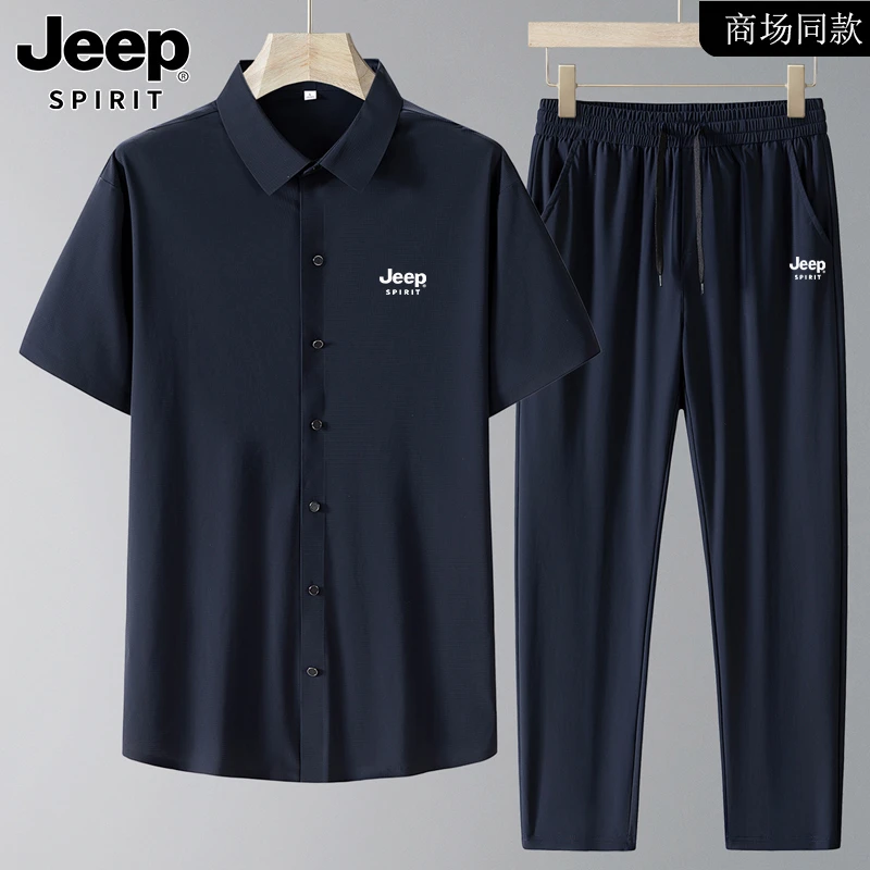 JEEP吉普夏季冰丝衬衫短袖薄款柔软男装中年休闲运动商务两件套男