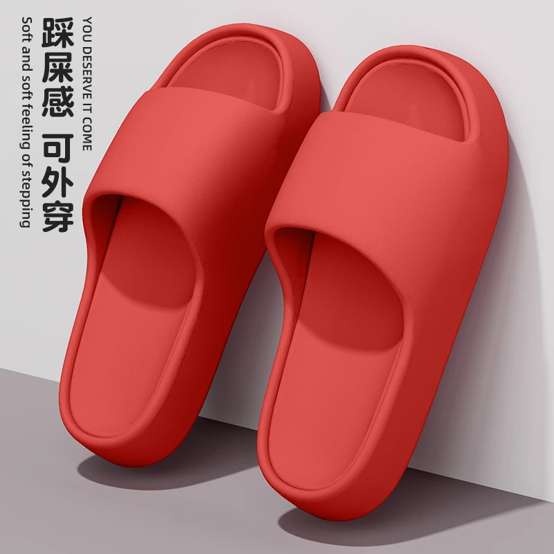 女家居室内浴室洗澡防滑厚底情侣eva外穿踩屎感凉拖鞋男女款