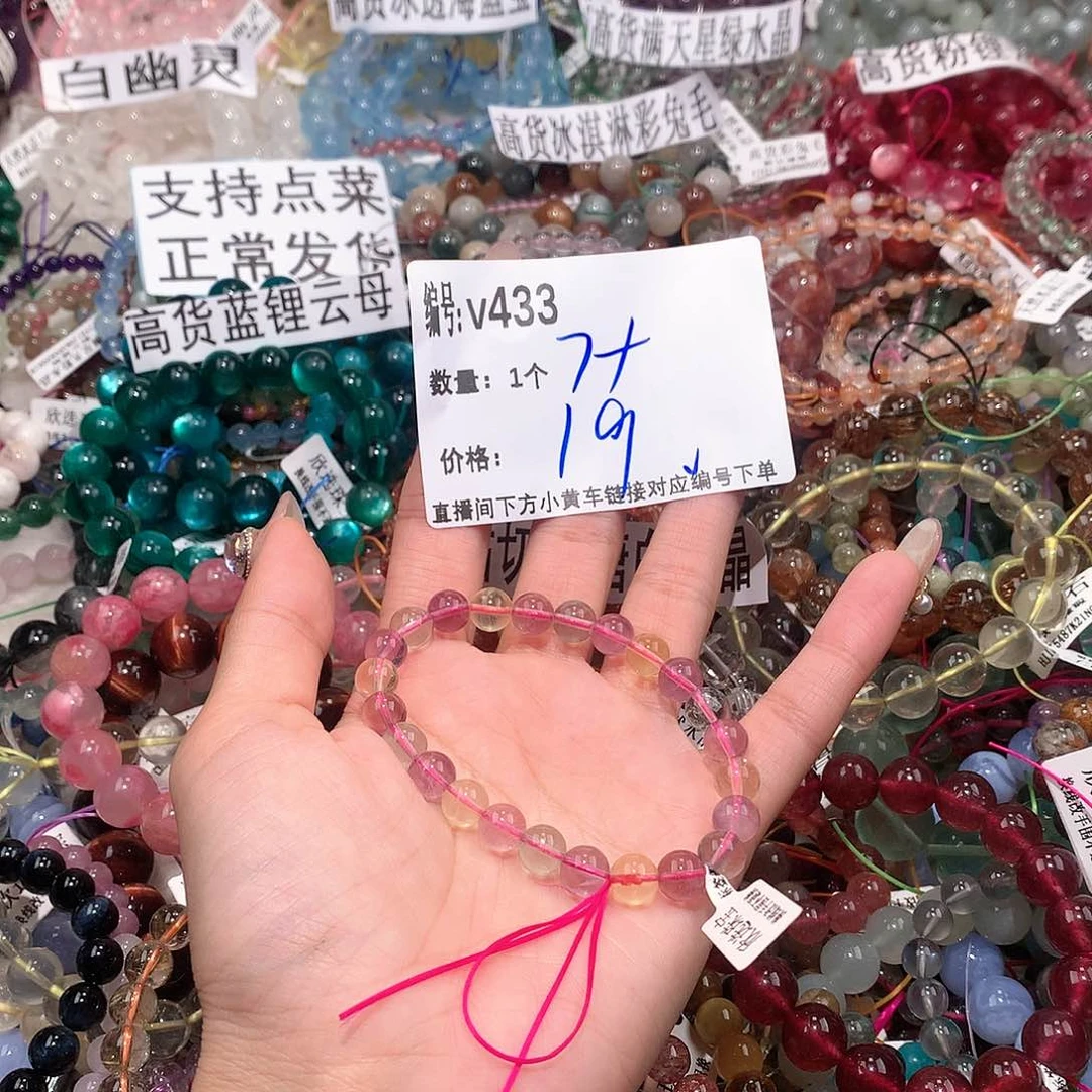 水晶手串未镶嵌433@……