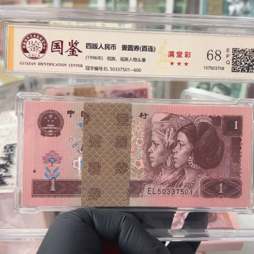 961刀50337501评级