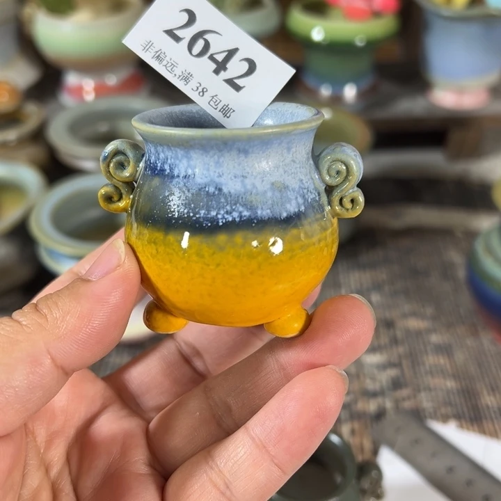 口3 未满30运费到付