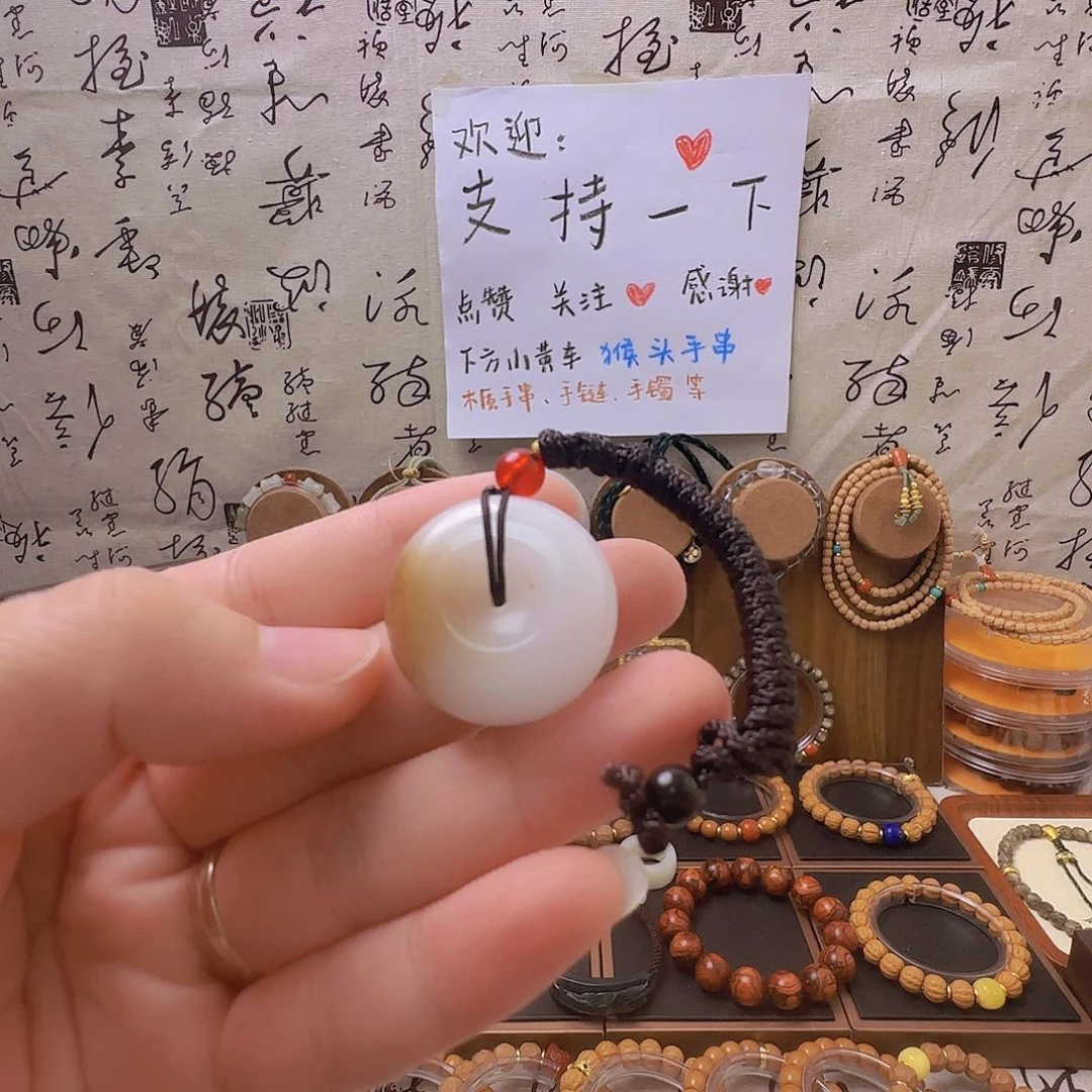 非金属无精品吊坠